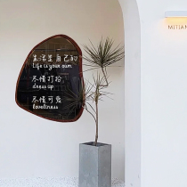 China Xu Beisheng clothing and shoe shop wall text sticker cloakroom decoration glass door window wall sticker test