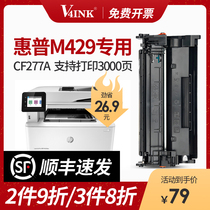 (SF) for hp m329dw toner cartridge cf277a Toner m429dw powder box hp m405dn LaserJetPro