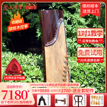 Sanxitang Guzheng professional collection performance grade acid branch mahogany plain face guzheng high-end paulownia wood solid wood guzheng piano