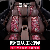 Mercedes-Benz e300l cushion c260l c200l glk300 glc260l gla200-all-around car seat cover