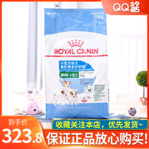 Royal Milk cake dog food mis30 Small dog puppies lactating VIP Bomei universal dog main food 10kg