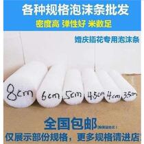 Solid Rod Pearl cotton foam stick white sponge bar cylinder solid foam stick EPE Pearl cotton cylindrical rod