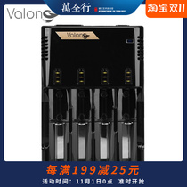 Valon i4s Smart Fast Charge Multifunctional Four Slot Battery Charger No. 7 18650 26650