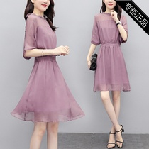 Counter brand summer 2021 new silk dress womens Korean fashion slim long mulberry silk over the knee