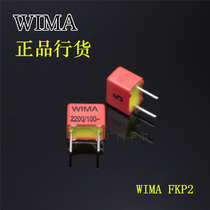 WM WIMA FKP2 2200PF 2200P 2 N2 222 100v WIMA capacitance