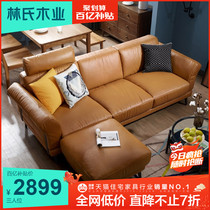 Lins wood industry Nordic furniture first layer cowhide sofa living room three small apartment light luxury leather sofa RAM1K