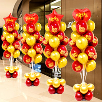 New Year decorations Scene arrangements Spring Festival Balloon Mall Shops Land columns New Year decorations 2022 Tiger years