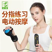 Brain rehabilitation Infarction training equipment Massage Hemiplegia Cerebral hemorrhage Home elderly hemiplegia stroke Finger exercise