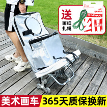 Sketching car Multi-function painting car trolley Art student tool car Outdoor folding stair climbing small pull car Art examination cart Painting bag car Easel Adult student travel shelf cart set