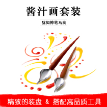 Western food plate decoration sauce pointed spoon tweezers Molecular food plate 304 stainless steel chef artistic conception dish creative use
