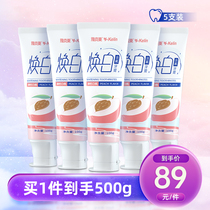 Jacques Rhombus Orthodontic with fluorine toothpaste 5 Contained Lysozyme Caries Dental White Demineralite Restoration Bright White