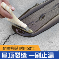Roof Roof Top Water Resistant Leakage Glue Bungaloft Roof Roof Cracks Leaks Leak Prevention Material Glue Leak King Paint