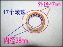 Applicable CMOTO Spring Wind CF500 All terrain vehicle accessories Japan NTN crankshaft connecting rod big head ball bearing