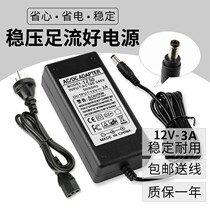 Special price AOC PHILIPS HP monitor 12V3A power adapter ADPC1236 charger