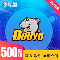  Betta live Betta TV shark fin 500 yuan recharge Betta tv500 shark fin automatic recharge safe seconds to account