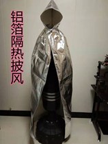 Fire protection aluminum foil heat insulation clothing Fire protection high temperature protection anti-scalding clothing Forest fire protection aluminum foil fire cover flame retardant cloak