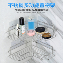 Free Punching Triangle Shelve Toilet Bathroom tap Kitchen Containing Shelf Storage Basket Toilet Wall Wall-mounted