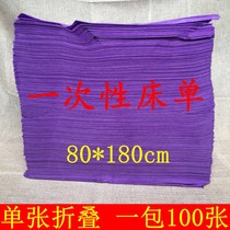 Disposable bed sheet purple massage travel beauty salon Non-woven bed sheet mattress pad single 80*180