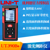 UNI-T Unisys Texas Instruments UT390B UT391 UT391A UT393 laser rangefinder electronic scale