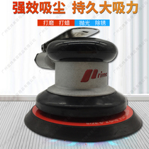  Original Taiwan Pulima 5 inch pneumatic grinding machine car vacuum dry mill high-speed polishing ash grinding machine