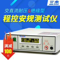 Sunjet 7122 7112 Programmable AC   DC withstand voltage insulation tester 7110 7120 High voltage machine