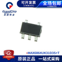 MAX6864UK31D3S Tner level power consumption microprocessor monitoring circuit integrated circuit