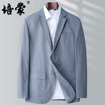 Pemont Spring Casual Little Suit Man 2021 new loose bridegroom West suit Suits Handsome Business Blouse Jacket