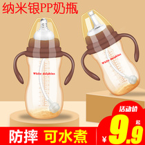 Newborn baby 1 anti-drop plastic 2 wide Caliber 3 big baby over 4 years old drinking water silicone tape tube bottle