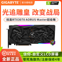 GIGABYTE RTX3060TI RTX3070TI GAMING OC MAGIC EAGLE Snow Eagle Super eagle GAMING GRAPHICS CARD