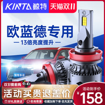 Whale special applies to Mitsubishi Oland modified car lid bulb special luminous luminous headlights