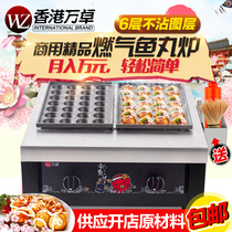 Manzhuo octopus meatball machine Commercial gas fishball stove Gas Takoyaki machine Mobile stall snack equipment