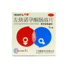 Danmei levonorgestrel Enteric-coated Tablets 1 tablet 72h emergency contraceptive (effective until April 2022)