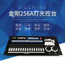 King Kong DMX256 console KK-256A Chinese PA light beam light Stage lighting console built-in program