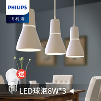 Philips LED chandelier three-headed dining room Living Room Bar modern simple adjustable height lighting fixture Xin Xiu