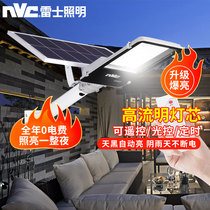 Thunder Lighting Solar Lamp Outdoor Courtyard Lamp Home Super Bright Waterproof High Power New New Rural Road Street Lamp