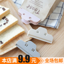 Fresh-keeping sealing clip kitchen snack sealing clip plastic strong food bag clip plastic bag sealing device moisture proof