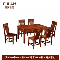 Big fruit red sandalwood Burmese rosewood dining table rectangular new Chinese mahogany furniture one table six chairs hedgehog red sandalwood