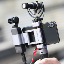 Dajiang Ling Eyes OSMOPOCKET Pocket Camera Mobile Phone Fixed Bracket Set Audio Adapter Rhodes