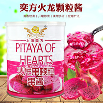 Yi Fang 850g red heart dragon fruit jam fruit meat granules fruit tea beverage cold drink fruit with dessert milk tea raw materials