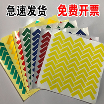 5s positioning desktop sticker right angle fixed logo tape L type T type 4 corner X item table sticker 6S red yellow blue green label