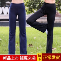  Straight yoga pants womens elastic tight yoga suit Running sports fitness pants High waist micro-la loose dance pants