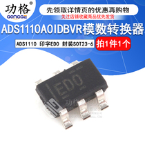 Patch ADS1110A0IDBVR ADS1110 printing ED0 16-bit analog-to-digital converter SOT23-6