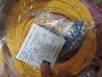 Telecom Level LC - LC3 meters 2 0 tail fiber fiber fiber jumper