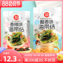 Cars Diary Sea with 200g spicy vinegar fragrance small packaging open bag ready - to - eat snack snacks