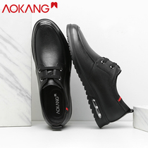  Aokang mens shoes 2021 spring new business casual leather shoes mens leather lace-up breathable non-slip low-top shoes