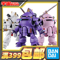 Spot Bandai HG 1 20 Cherry Blossom vs. Guangwu Changwu Changshen Ichiro