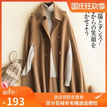 Autumn and winter long bat type cloak loose Hepburn style double-sided cashmere coat womens cape coat shawl tide