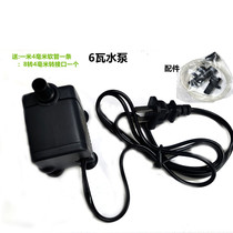 Water pump Small water pump Rockery fountain water pump Aquarium fish tank water pump