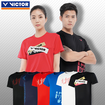 VICTOR victory badminton suit new short sleeve T-shirt men and women general training sportswear 00018 00019