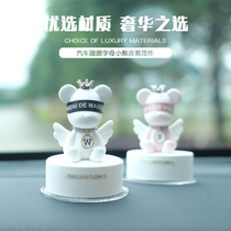 Car Interior Ornament Swing Creativity Cute On-board Middle Control Desk Supplies Great All-goddess Beautiful Interior Swing Piece